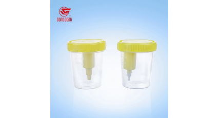 حاوية البول 