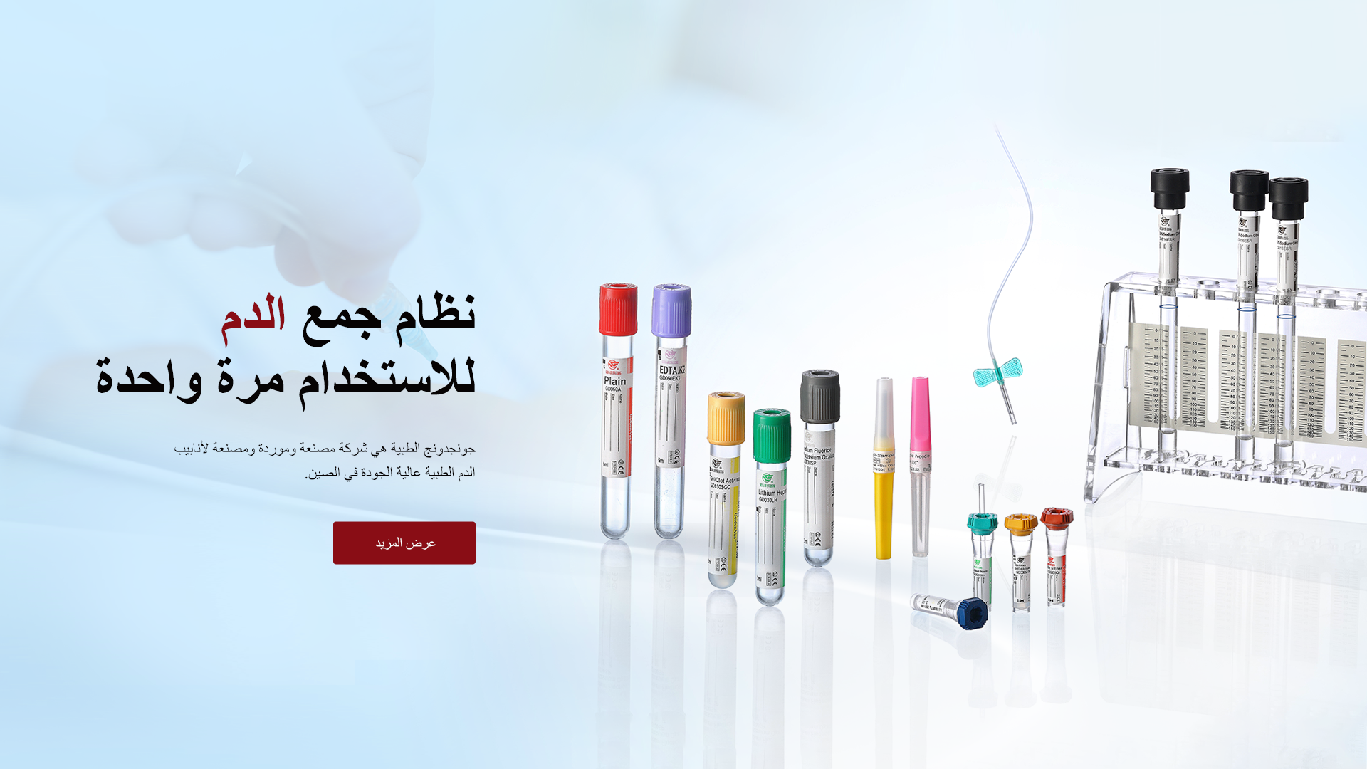 لافتة