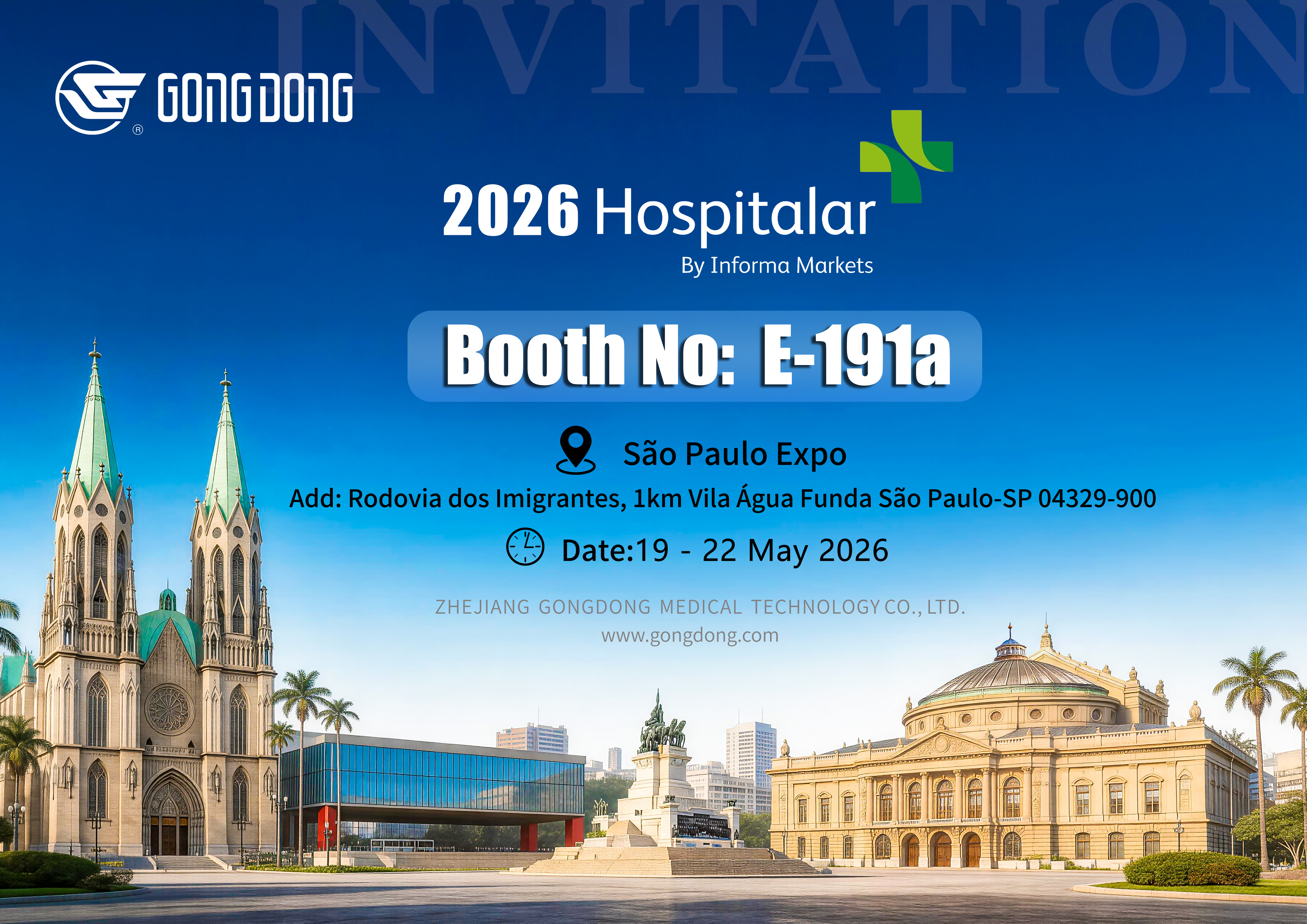 2026 هوسبيتالار من إنفورما ماركتس